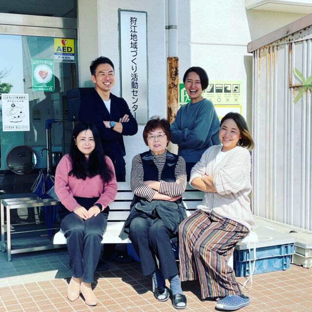 さぁー^_^
新年度になりました！
本日より、かりえ公民館改め、
#狩江地域づくり活動センター
が本格スタートです！
今まで以上に便利で、皆が集まりやすい狩江で居心地No. 1のセンターを目指します！

今日からこのメンバーで皆様をお迎えします。(〃ω〃)
どうぞ、よろしくお願いします💕
#かりエンジョイ
#愛媛県
#西予市
#明浜町
#田舎体験
#狩江
#柑橘収穫体験
#修学旅行
#真珠加工体験
#郷土料理体験
#仕事始め